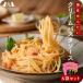  Hakata .. хочет крем макароны соус 120g×6 пакет 