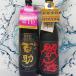  Monde selection золотой . выигрыш пшеничная сётю чёрный ..25° 720ml вся страна sake вид темно синий прохладный пшеничная сётю группа no. 1 ранг первое поколение 100 .25°900ml 2 шт. входит подарок комплект упаковка бесплатный День отца подарок на Bon Festival 