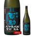  Ooita пшеничная сётю 100 ...25°1800ml пшеница первоначальный ... сырой .., один раз только ... отделка 