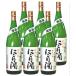. свет ... sake . sake 1800ml 6 шт. комплект . свет sake структура 