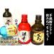  potato shochu select .. сравнение 5 шт. комплект ( упаковка бесплатный ) популярный potato shochu комплект 
