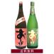 o подпалина 25°1800ml 1 шт. . иен .. подпалина 30°1800ml. комплект . сосна sake структура Ooita пшеничная сётю . сосна sake структура 