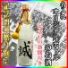  память день газета есть название inserting этикетка. sake 720ml ( шерсть кисть рукописный текст .)( можно выбрать sake клубень пшеница японкое рисовое вино (sake) ) Ooita shochu 