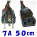 PC шнур электропитания IEC320 C13 :3P штекер есть круглый код 0.5m PSE 7A