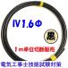 1m  IV 1.6mm ñ  ŵεǽ  600V Ѱ 