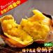  sweet potato seeds island production with translation 1.5kg cheap . corm free shipping ( size large middle small don't fit ) 1-5 business day within shipping expectation 