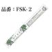 ��B���H FSC(R)�F�؁iFSC-C126057�j������ 100�V  ���Y�Ђ̂����\�� 21cm  ���Y�Ԕ��ގg�p ���蔢 �k�}���� ��@FSK-2
