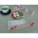 �����ڂ�100�{ �g���̂� ��B���H � �Ɩ��p SAKURA  brilliant Sakura ���킢�� �� �C�x���g �l�G �J�t�F ���ٓ� �e�C�N�A�E�g  SO-2 �֘A�摜3