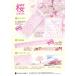 �����ڂ�100�{ �g���̂� ��B���H � �Ɩ��p SAKURA  brilliant Sakura ���킢�� �� �C�x���g �l�G �J�t�F ���ٓ� �e�C�N�A�E�g  SO-2 �֘A�摜4