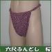  six shaku fundoshi Sakura [ size modification OK][ Classic pants ] fundoshi undergarment fundoshi fndosi