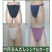  six shaku fundoshi single gauze [ size modification OK][ Classic pants ] fundoshi undergarment fundoshi fndosi