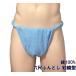  six shaku fundoshi .. type (....)[ size modification OK][ Classic pants ] fundoshi undergarment fundoshi fndosi