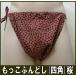 mo.. fundoshi ( four angle ) Sakura [ size modification OK][ Classic pants ] fundoshi undergarment fundoshi fndosi