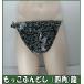 mo.. fundoshi ( four angle ) dragon [ size modification OK][ Classic pants ] fundoshi undergarment fundoshi fndosi