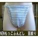 NEW... fundoshi legume aperture stop [ size modification OK][ Classic pants ] fundoshi undergarment fundoshi fndosi