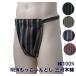 NEW... fundoshi Mikawa tree cotton .[ size modification OK][ Classic pants ] fundoshi undergarment fundoshi fndosi