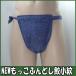 NEW... fundoshi . fine pattern [ size modification OK][ Classic pants ] fundoshi undergarment fundoshi fndosi