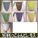 NEW... fundoshi Moss [ size modification OK][ Classic pants ] fundoshi undergarment fundoshi fndosi