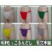 NEW... fundoshi heaven . tree cotton [ size modification OK][ Classic pants ] fundoshi undergarment fundoshi fndosi