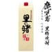 �����Ē��@���̏�25�x1800ml�p�b�N