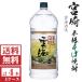  бесплатная доставка основной соба shochu . море 25 раз 4000ml домашнее животное 1 кейс (4 шт. входит ). море sake структура пластиковая бутылка shochu большая вместимость упаковка не возможно другой товар . включение в покупку не возможно 