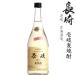 .. пшеничная сётю .. super Gold 22 раз 720ml бутылка . море sake структура * упаковка не соответствует 