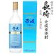 .. пшеничная сётю .. голубой 25 раз 720ml бутылка [ с ящиком ]