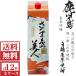 [��������]�{�i���Ē��@�����l25�x1800ml�p�b�N2�P�[�X�i12�{�j��������<��s�� �����i�Ɠ����s��>