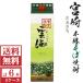  бесплатная доставка соба shochu . море 25 раз 1800ml упаковка 1 кейс (6шт.@). море sake структура упаковка не возможно другой товар . включение в покупку не возможно 