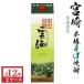  бесплатная доставка соба shochu . море 25 раз 1800ml упаковка 2 кейс (1 2 шт ). море sake структура упаковка не возможно другой товар . включение в покупку не возможно 