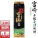  бесплатная доставка соба shochu . море чёрный .25 раз 1800ml упаковка 1 кейс (6шт.@). море sake структура упаковка не возможно другой товар . включение в покупку не возможно 