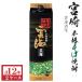  бесплатная доставка соба shochu . море чёрный .25 раз 1800ml упаковка 2 кейс (1 2 шт ). море sake структура упаковка не возможно другой товар . включение в покупку не возможно 
