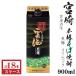  бесплатная доставка соба shochu . море чёрный .25 раз 900ml упаковка 3 кейс (18шт.@). море sake структура упаковка не возможно другой товар . включение в покупку не возможно 