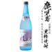 �����Ē��@����25�x720ml�r