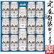 [ совершенно .. упаковка бесплатный соответствует ]AG-35 Asahi super dry жестяная банка пиво комплект [ подарок соответствует товар ]