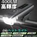 ���]�ԃ��C�g �Z���T�[USB Type-C �[�d�� ���P�x LED ���邢 1500mAh �����_�� �y�� �h�� �ŋ� ��t�� 400���[���� ���t���ȒP �����d�� ���^