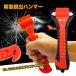  Rescue Hammer срочный .. Hammer машина молоток по стеклу безопасность сопутствующие товары - машина молоток по стеклу 