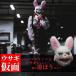 маска для лица .. головной убор аутентичный стиль Halloween маска заяц . костюмированная игра маска головной убор маскарадный костюм костюм .... цельный маска 