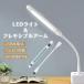 USB LED свет Type-C*Type-A 2 вид коннектор соответствует 10LED установка гибкий arm USB подача тока тип .. только лампочка-индикатор угол свободно легкий compact в машине перевозка удобный 