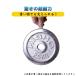 �l�I�W�E������ 10�Z�b�g �l�I�W������ ���͎��� �}�O�l�b�g ���^ ���^ 10mm�~20mm�~2mm jd-zk067 �֘A�摜1