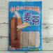  Nitto пластиковая бутылка для ячменный чай холодный вода для чай упаковка пластиковая бутылка 2L×5 минут почтовая доставка бесплатная доставка товар талон paypay отметка ..300 можно использовать напиток 