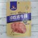  China производство еда мясо не использование bejita Lien стейк 100g почтовая доставка бесплатная доставка отметка ..500 товар талон .. можно использовать магазин еда 