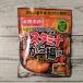  Osaka .. сковорода . возможен старт mina Tang .. мука чеснок ....! 100g( курятина 2 листов минут ) почтовая доставка бесплатная доставка отметка ..350 товар талон .. можно использовать магазин еда . покупка 