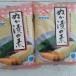 yamamo. ..... элемент 450g×2 пакет почтовая доставка бесплатная доставка отметка ..1000