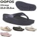 OOFOS OOmega / Luxe �E�[���K ���N�X �E�[�t�H�X �T���_�� ���� ���J�o���[�T���_�� ���J�o���[�V���[�Y �X�|�[�c�T���_�� �V�����[�T���_��
