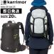 karrimor Karrimor рюкзак 20 распродажа tatra 20L Ltd.23ta тигр 20 литров рюкзак рюкзак сумка рюкзак альпинизм треккинг 501157