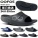 OOFOS ウーフォス ウーアー サンダル OOahh Sport リカバリーシューズ トレイルランニング トレラン 5020040