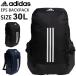 adidas Adidas rucksack 30L rucksack EPS BACKPACK30i-pi-es backpack 30 bag Day Pack daypack rucksack CE861 H64753 H64837