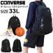  баскетбол сумка рюкзак баскетбол задний CONVERSE Converse мяч . обувь . входить . Day Pack рюкзак рюкзак C2463011