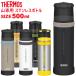 THERMOS Thermos гора . бутылка гора специальный бутылка фляжка 500ml 500 мм литров нержавеющая сталь бутылка FFX-502 FFX-501